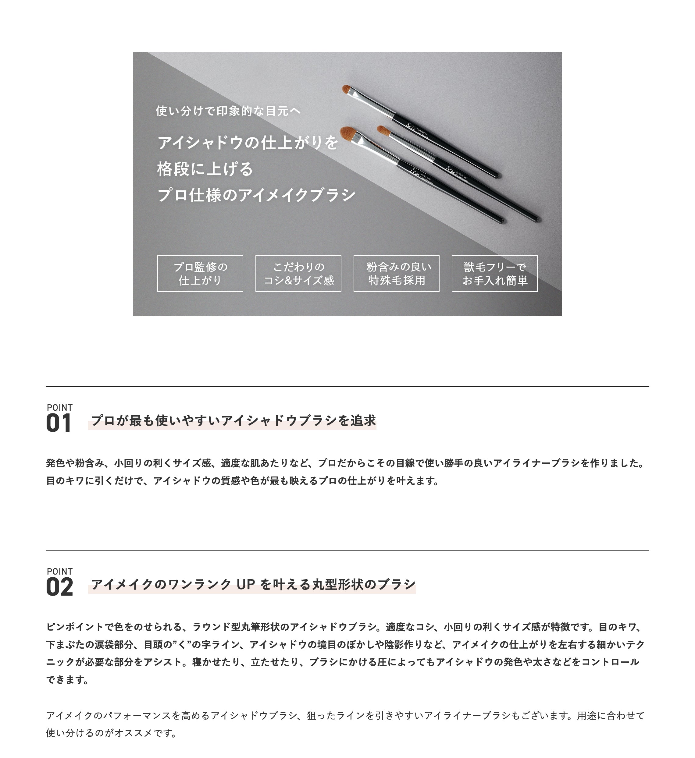 &be 圓頭小眼影掃 Round Brush