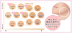 [限定] Rachel Wine 礦物粉底6色終極體驗套裝 (兩款可選)
