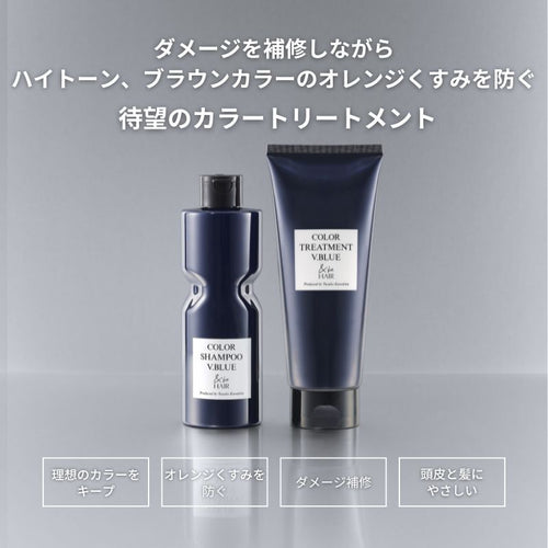 &be 護色護髮素 Color Treatment 180g