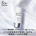 &be 藥用祛痘精華液 Medicated Acne Care Serum 30mL