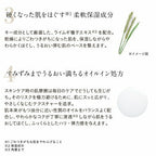 ETVOS Vital Superior 活力化妝水 120mL