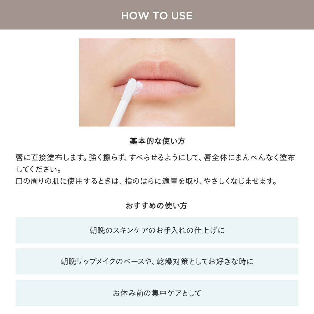 ETVOS 極致保濕唇部精華 Ultimoist Lip Serum 7g