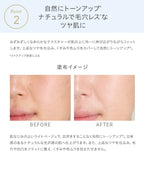 naturaglace UV防護底霜 UV Protection Base SPF50+ PA+++ 30mL