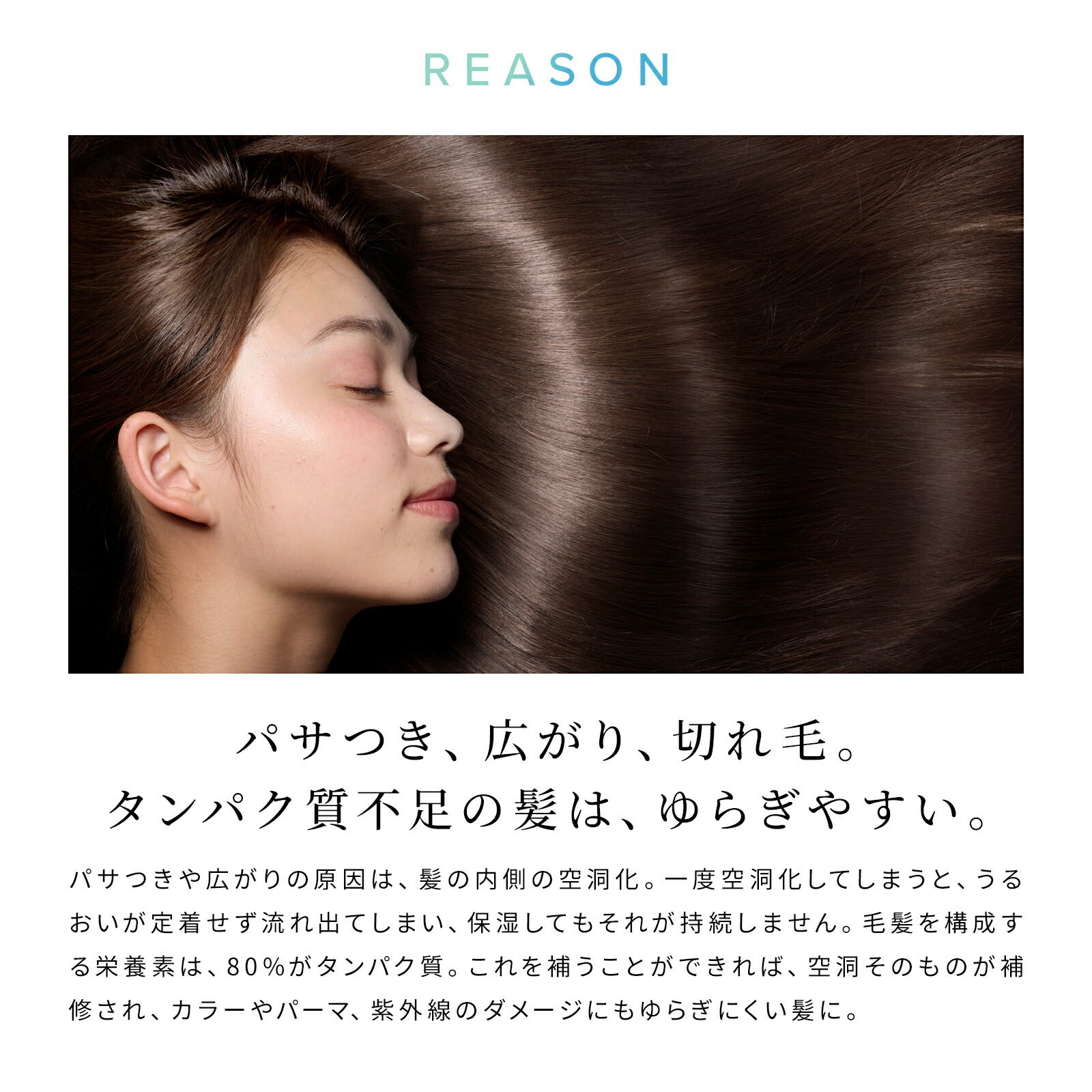 ReFa 牛奶蛋白直順系列 洗頭水／護髮素 Milk Protein STRAIGHT LINE Shampoo/Treatment 500g/500mL