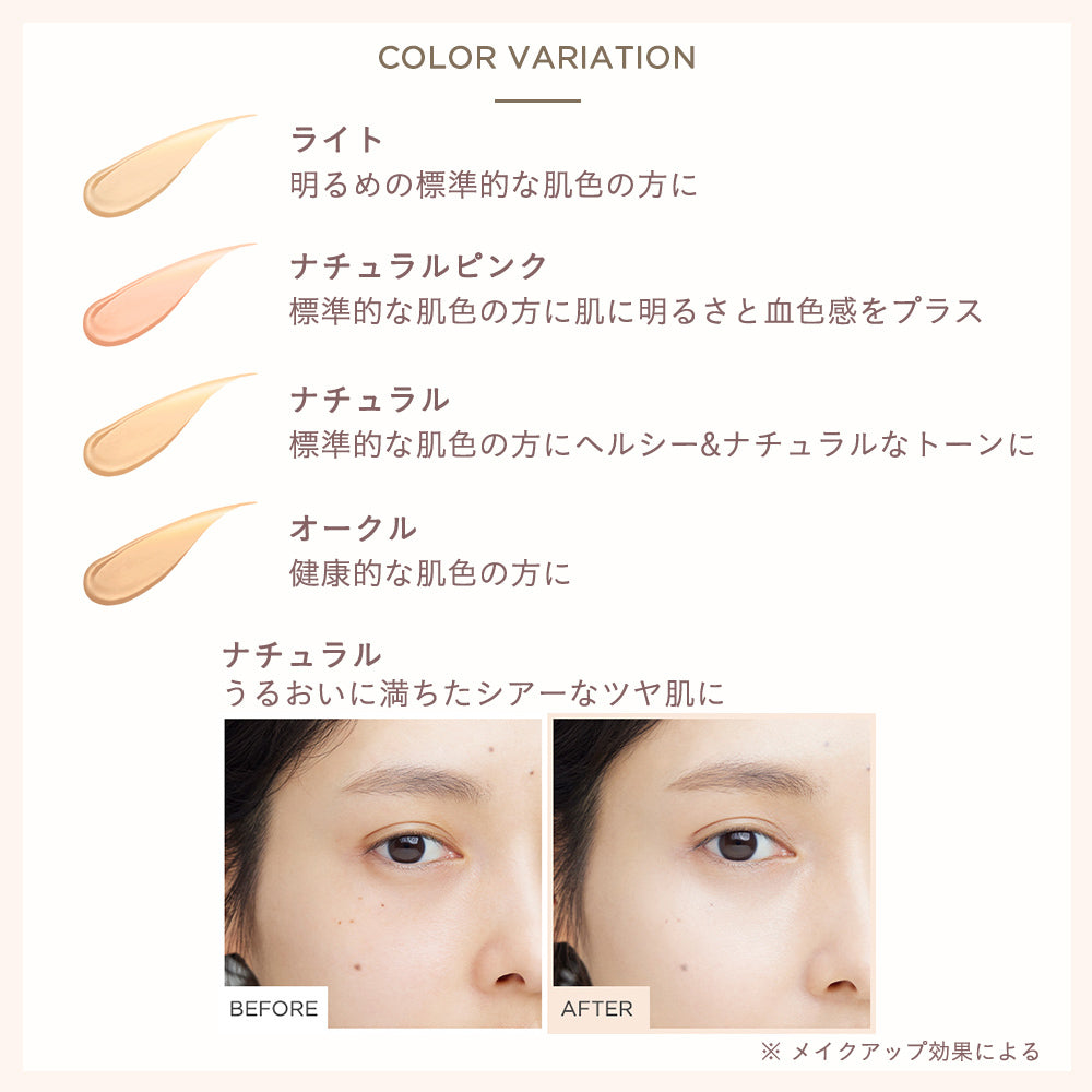 ETVOS 礦物清新肌膚粉底液 30mL SPF32 PA+++