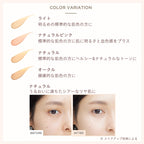 ETVOS 礦物清新肌膚粉底液 30mL SPF32 PA+++