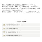 ETVOS 香氛滋潤手霜 - 玫瑰提升 Aroma Moist Hand Cream - Roses 35g