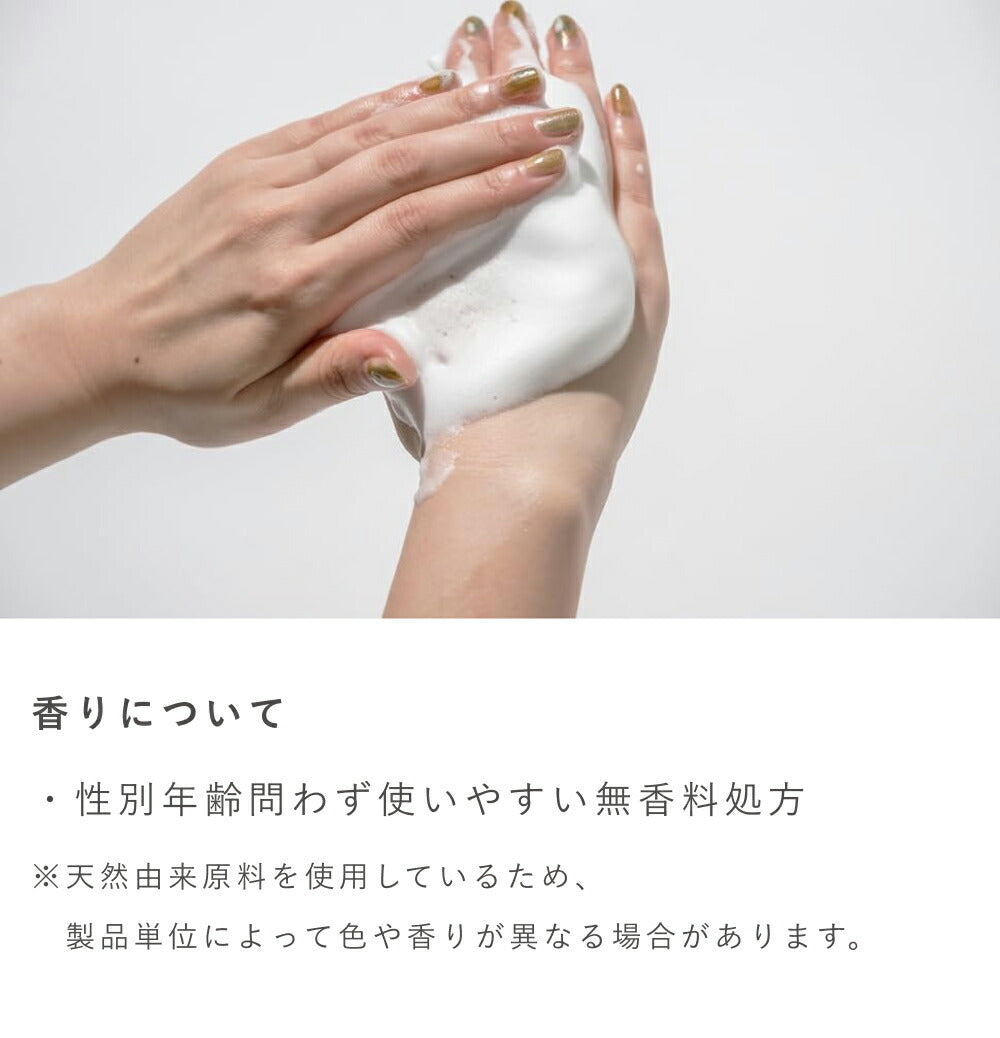 OSAJI 敏感肌泡沫沐浴露 Sensitive Skin Foaming Body Wash 400mL