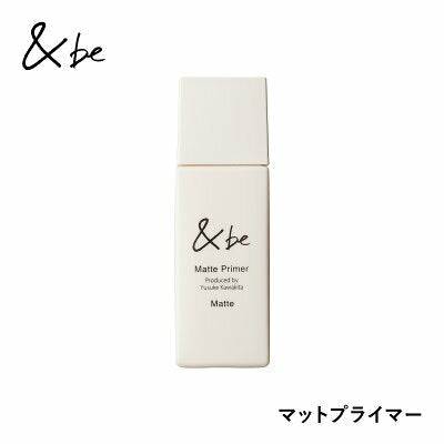 [2023新推出] &be UV 啞光妝前底霜 Matte Primer 25mL SPF50+ PA++++