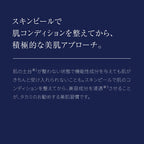 Takami 精華液 5C+E 30mL