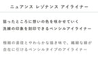 OSAJI 細膩共鳴眼線筆 Nuance Resonance Eyeliner