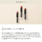 ETVOS 礦物柔光啞緻唇膏 Mineral Sheer Matte Rouge