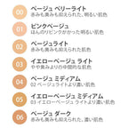 FANCL 保濕精華梳乎厘粉餅 Essence Souffle Foundation 補充裝 SPF25 PA +++