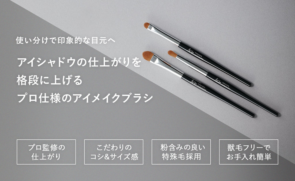 &be 圓頭小眼影掃 Round Brush