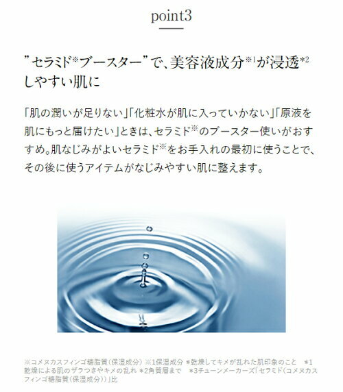 TUNEMAKERS 神經醯胺Ceramide 200 皮膚修護進階版 （20mL/60mL/100mL）