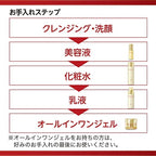 KOSE GRACE ONE Wrinkle Care 真皮還元再生精華液 Moist Lift Lotion 180mL