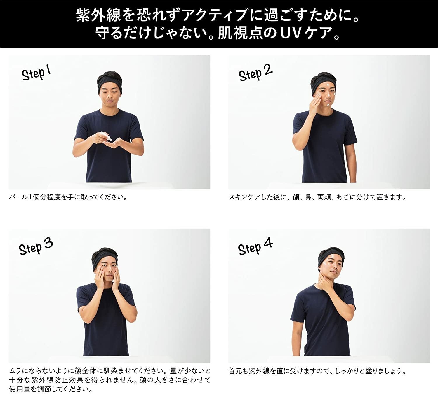 BULK HOMME Sunscreen 物理防曬 40g SPF40 PA+++