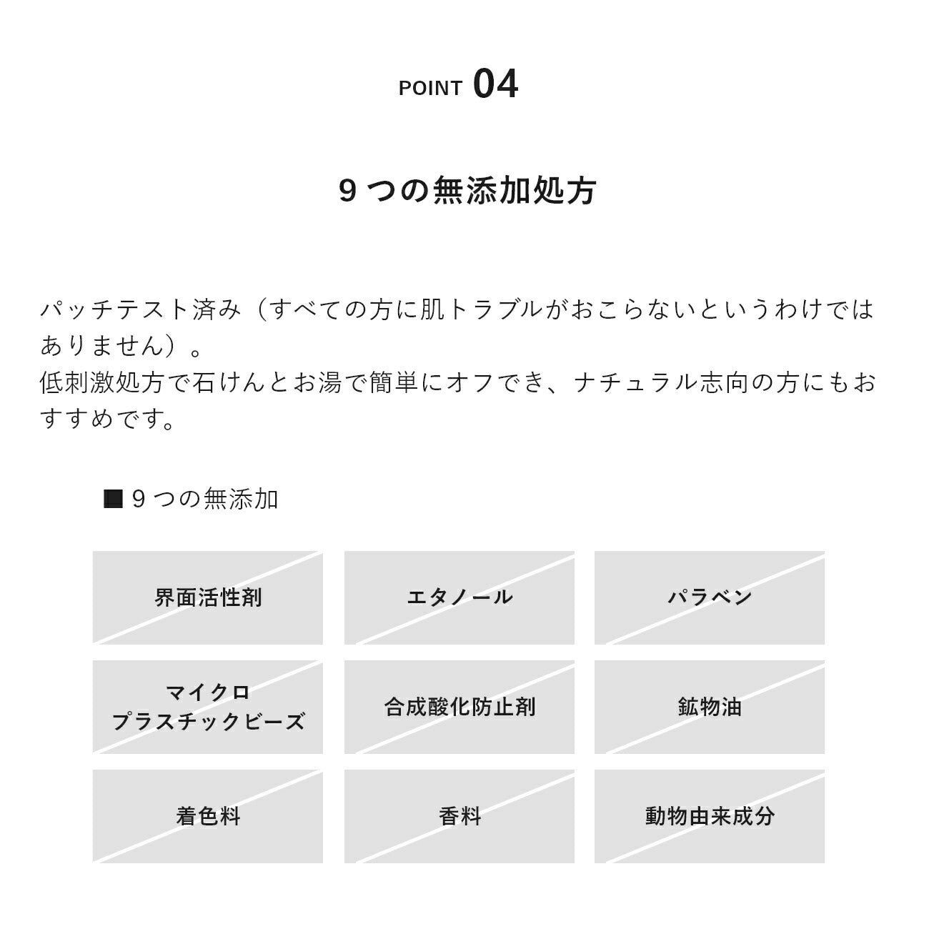 &be 藥用潤唇護理 Medicated Moist Lip Care 3g