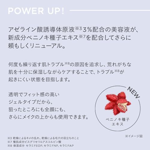ETVOS 平衡VC透亮精華液 Balancing VC Clear Essence 25g