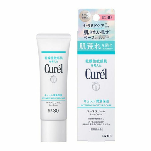 Curel 輕透清爽防曬面霜SPF30 PA+++ 30g