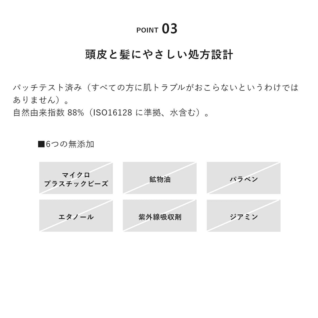 &be 護色護髮素 Color Treatment 180g