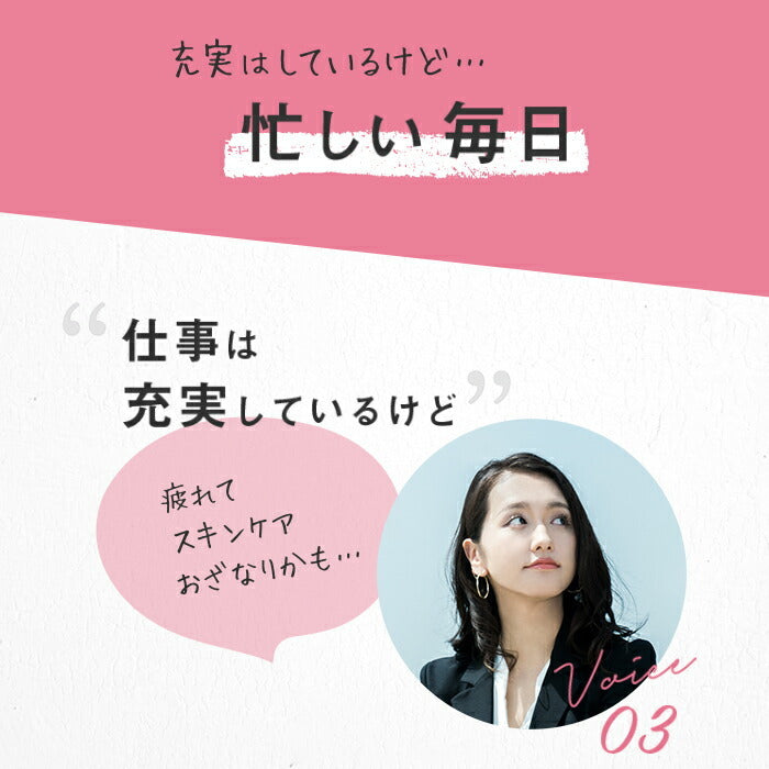 SKIO VB 抗皺修護精華 24mL 日本醫藥部外品 Wrinkle Clear Serum