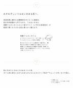 Snidel Beauty 光滑精華液 30mL Milk Oil Serum
