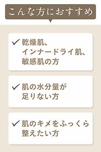 ETVOS 高效保濕潤膚液 Moisturizing Lotion 150mL