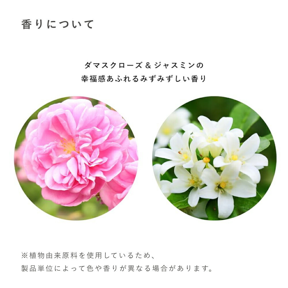 OSAJI KAI 抗老化卸妝液 Cleansing Liquid 150mL