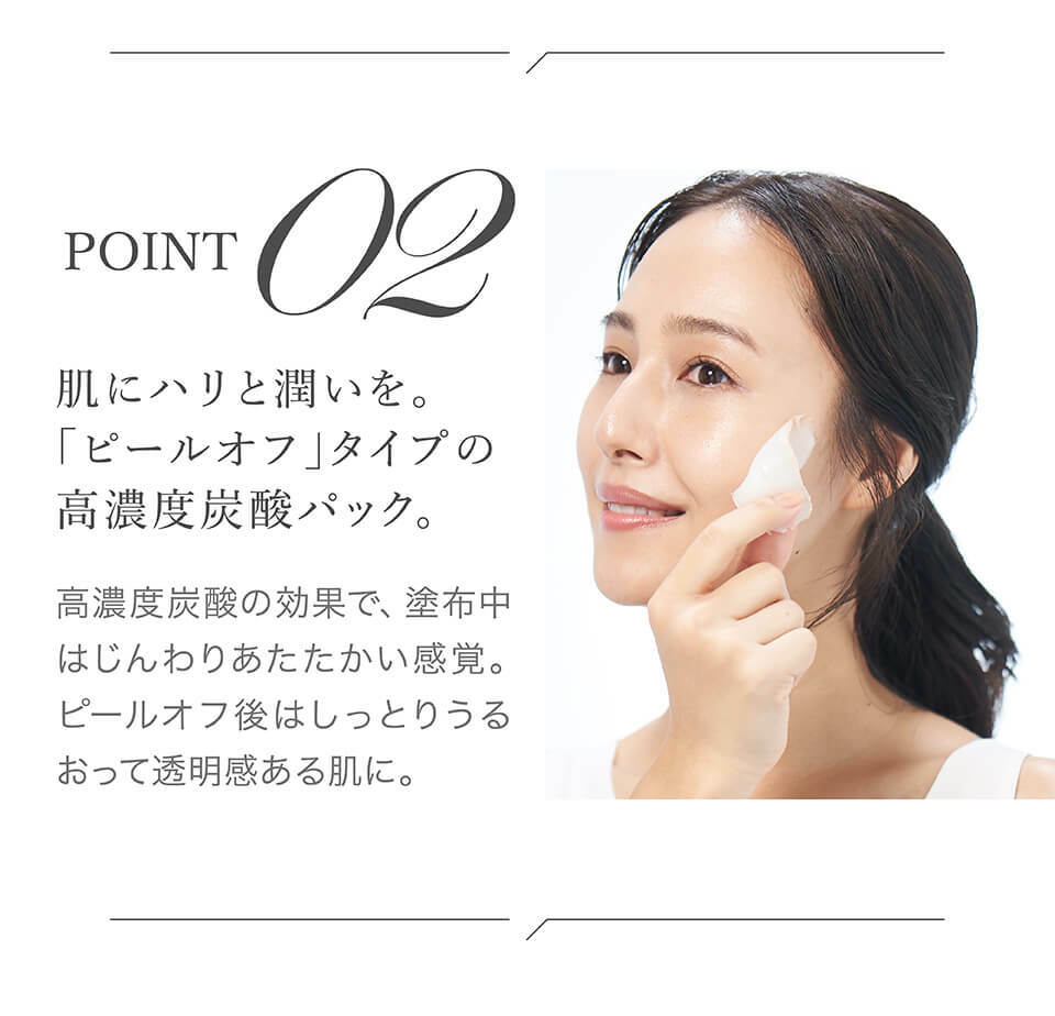 AXXZIA THE B MAISON 閃亮面膜 一套兩件
