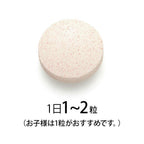 FANCL 親子鐵片 60片