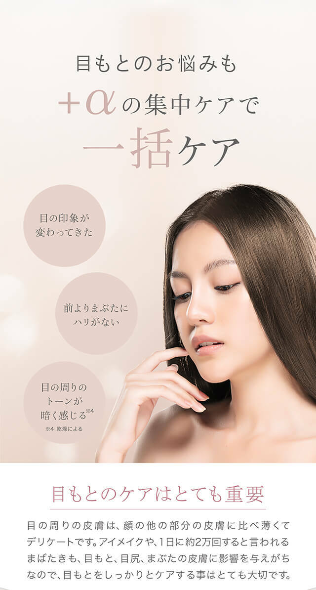 AXXZIA 禦顏晶采臻璨禦齡眼膜 60片/10片