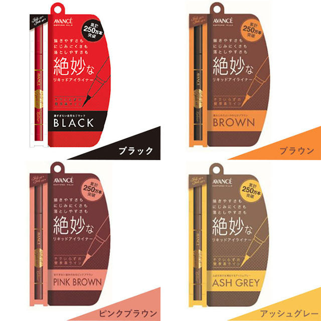 AVANCE 0.1mm 極細防水持久眼線液筆