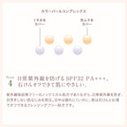 ETVOS 礦物清新肌膚粉底液 30mL SPF32 PA+++