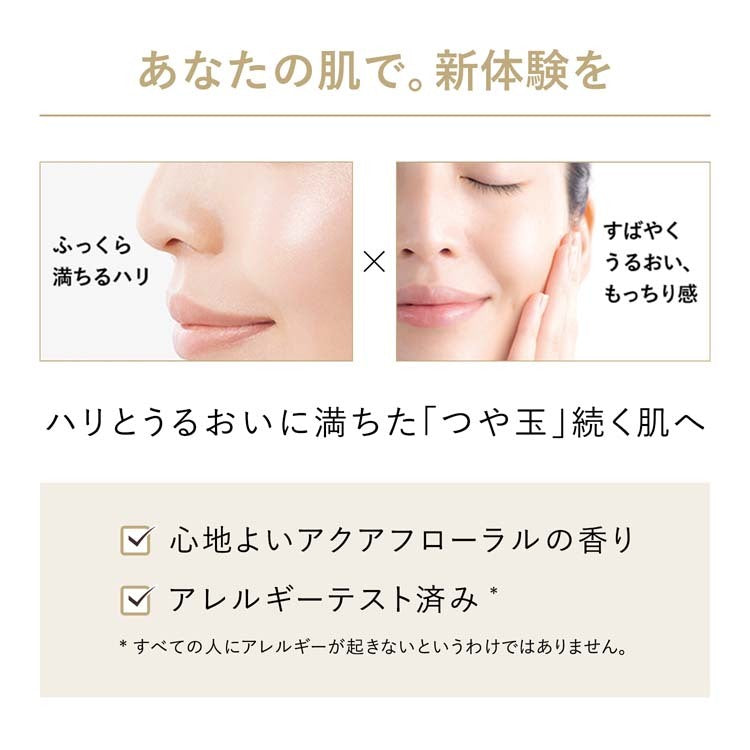 ELIXIR 彈潤保濕水 170mL (I / II / III)