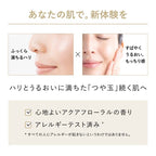 ELIXIR 彈潤保濕水 170mL (I / II / III)