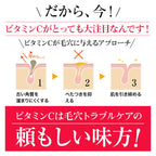 WHIPURE W・VC 維他命C亮白精華液 Vitamin C Booster Essence 45mL