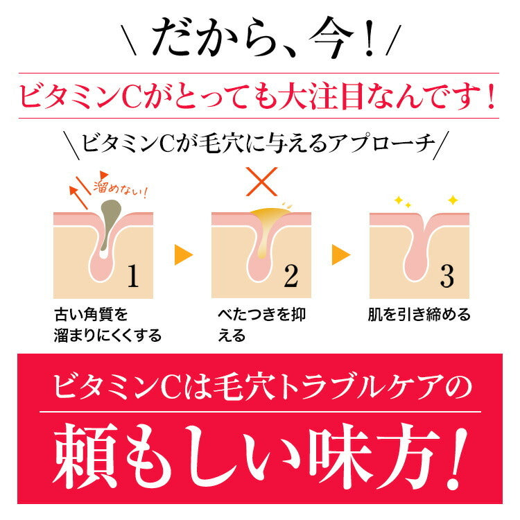 WHIPURE W・VC 維他命C亮白精華液 Vitamin C Booster Essence 45mL