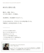 OSAJI 細膩共鳴眼線筆 Nuance Resonance Eyeliner