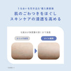 chant a charm 深度滋養導入精華油 Moist Booster Oil 40mL