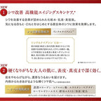 KOSE GRACE ONE Wrinkle Care 真皮導入賦活精華 Moist Lift Essence 50ml
