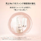MAQuillage Essence Liquid EX 精華粉底液 24mL 有補充裝