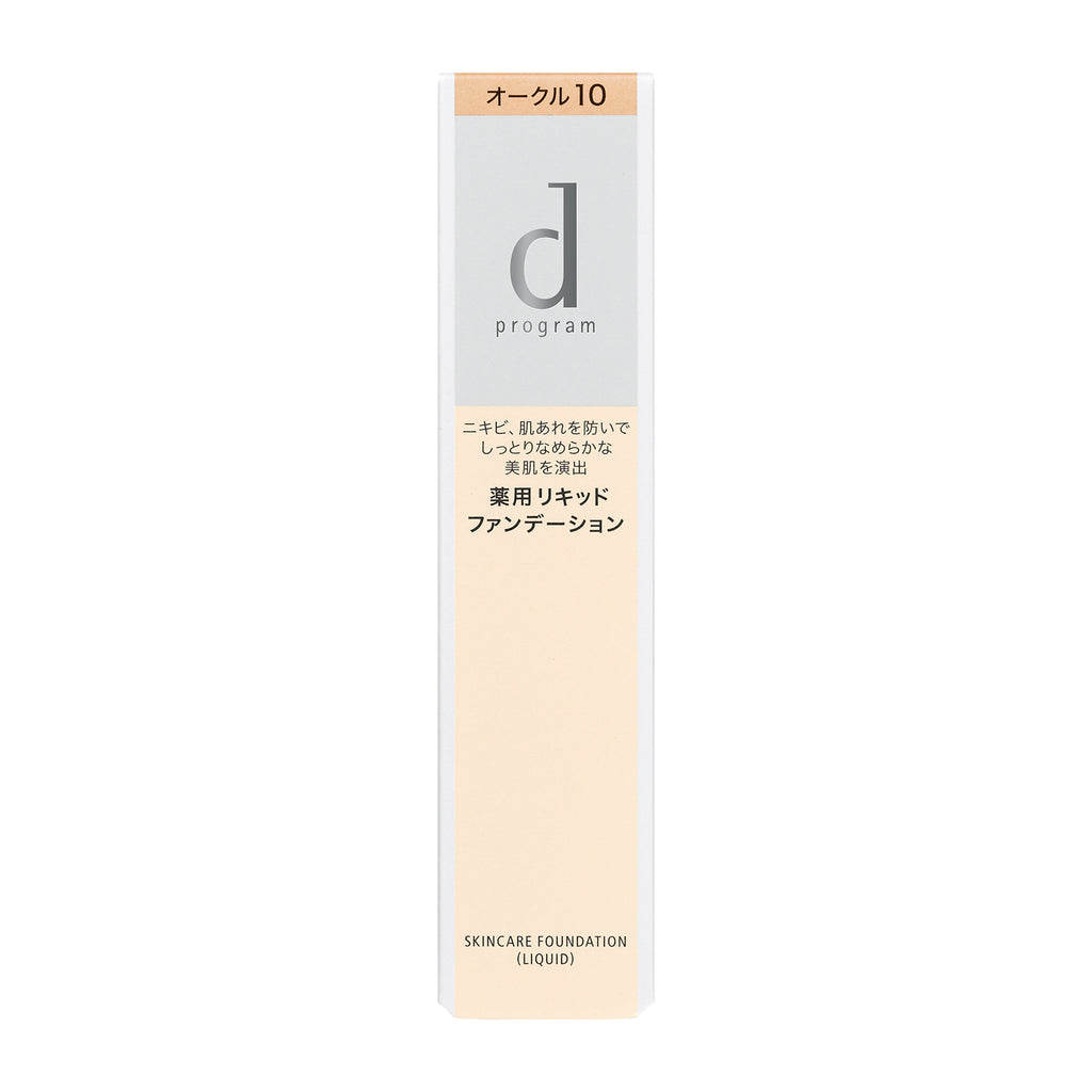 d program 粉底液 30g