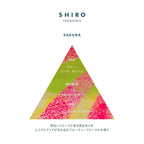 【2026限定】SHIRO 櫻花護手精華 Sakura Hand Serum 55g
