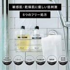 BULK HOMME Shampoo 洗髮露 200g