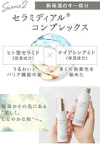 ETVOS Ultimoist Serum 極致保濕精華 50mL