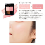 ETVOS 礦物胭脂修容餅 SPF20 PA++ Mineral Pressed Cheek