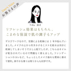 chant a charm 保濕清爽精華噴霧 60mL