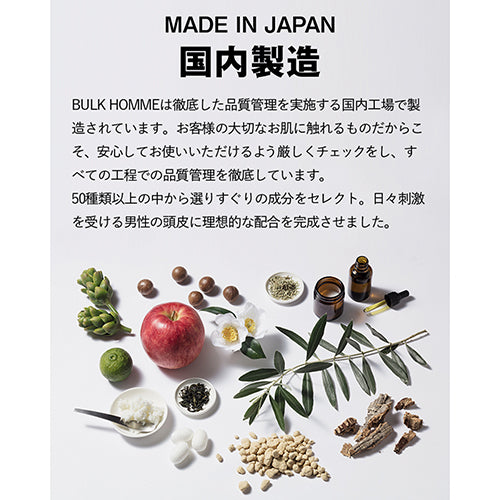 BULK HOMME Face Mask 面膜（一盒5片）