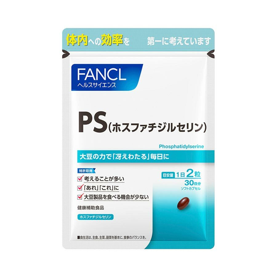 FANCL PS 大腦營養 30日